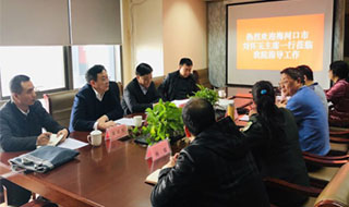 梅河口市领导来我院座谈交流
