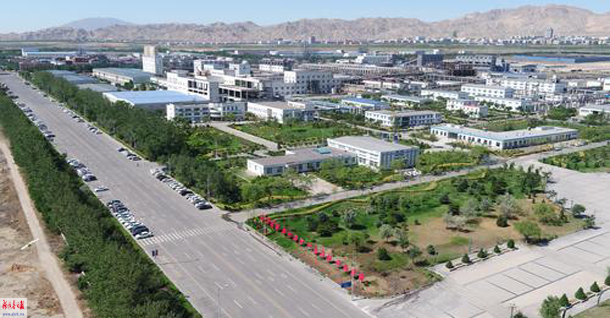 阿拉善高新技术产业开发区：转型升级推动工业经济高质量发展
