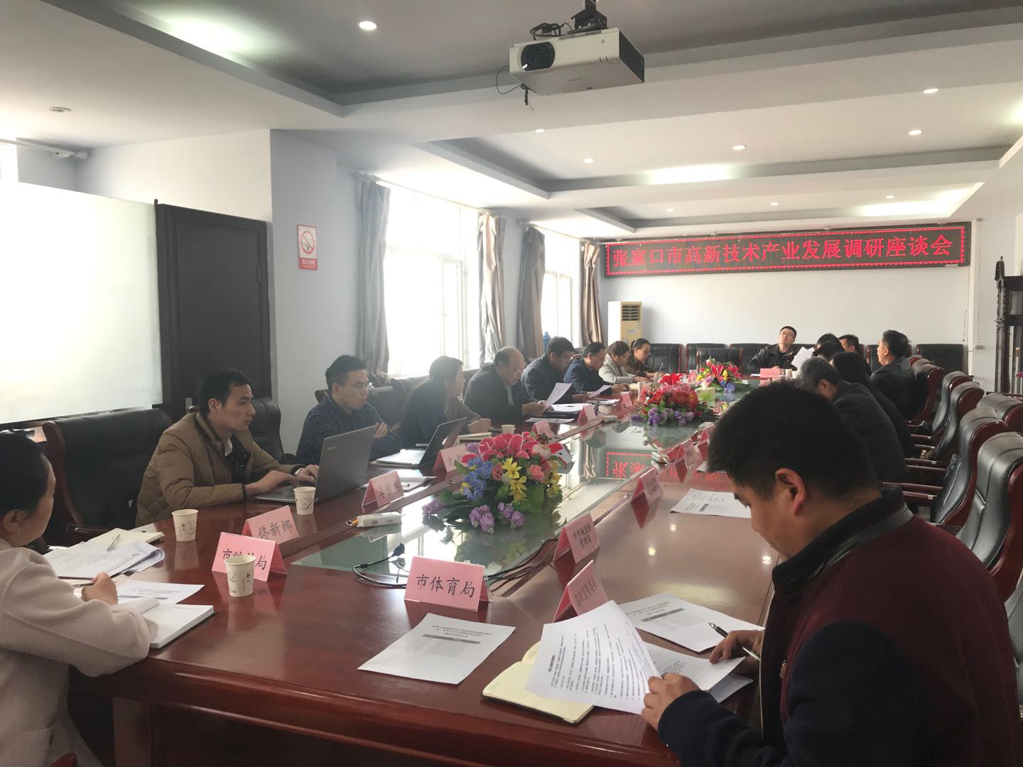 抢抓历史机遇,张家口向高质量发展迈进