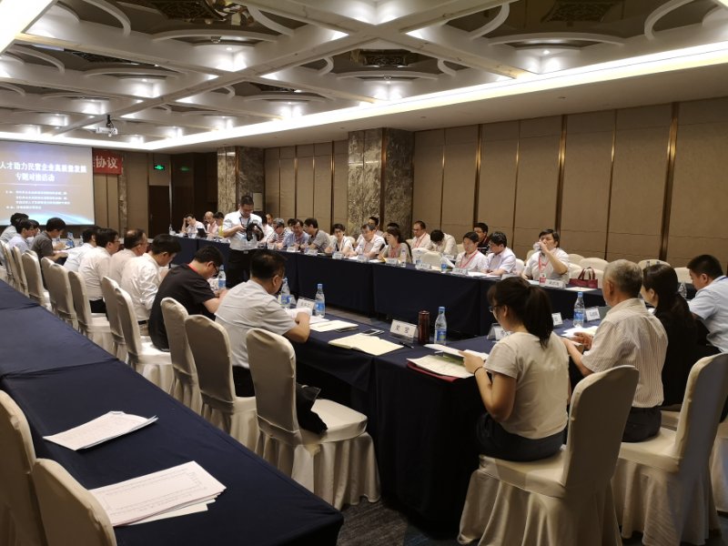 我院受邀把脉“山东省高层次人才助力民营企业高质量发展对接”