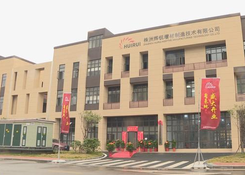 奋进高新区 高新区:创新驱动高质量发展