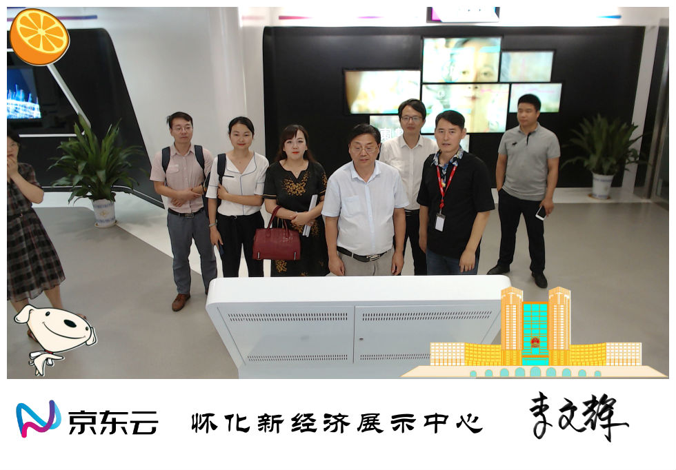 怀化继勇创国家高新区后，再度发力开展创新型城市建设