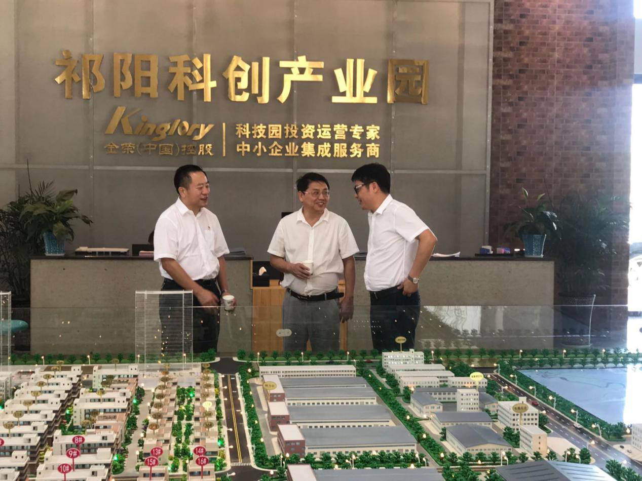 创新发展县域经济, 祁阳县与我院达成全面战略合作