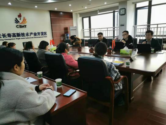 我院助力重庆市长寿区申报国家火炬特色产业基地