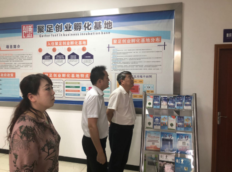 提升产业发展能级,大足高新区按下特色品牌发展“快进键”