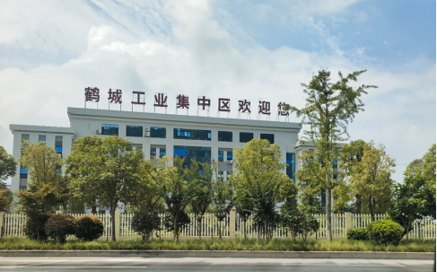 创建省级高新区,鹤城工业集中区迈入高质量发展快车道