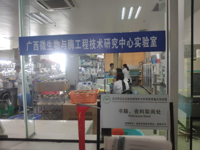 发展生态循环经济,打造科技型“中国糖都” ——广西崇左奋力创建国家农业科技园区