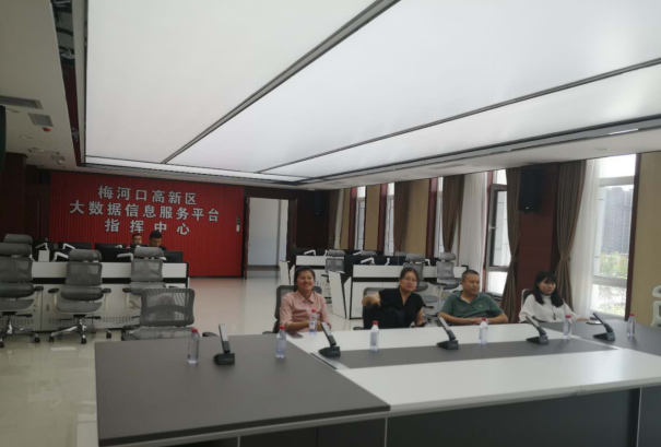 先行先试,善作善成——“智引”梅河口高新区升级创建