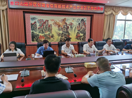 “世界铅都”水口山,全力打造千亿级园区