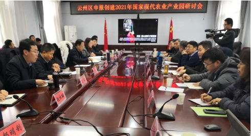 借力专家智慧,云州区蹄疾步稳迈向国家现代农业产业园