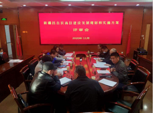 面向新时代召唤,新疆昌吉农高区建设按下“快进键”