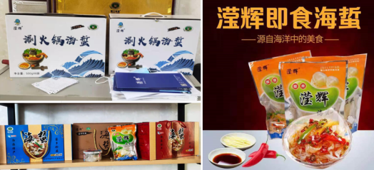 中国“水果之乡、海蜇之乡”盖州市积极争创国家现代农业产业园
