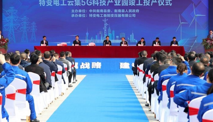 对标“五好”园区,衡南争创高质量省级高新区