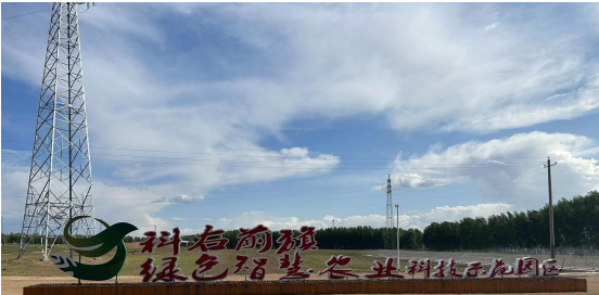 科右前旗农业现代化示范区创建按下“加速键”,吹响“集结号”