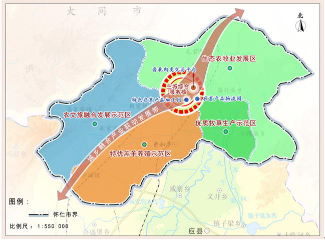 山西省朔州市怀仁市农业现代化示范区