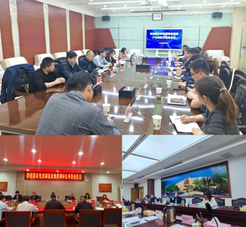 以无限风光撬动更大能量，高新院助力酒泉创建新能源装备先进制造业集群