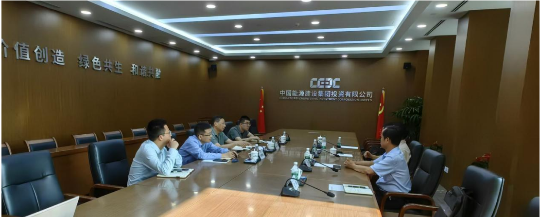 我院携手中国能源建设集团投资有限公司， 达成“专业智库+重量项目”地方服