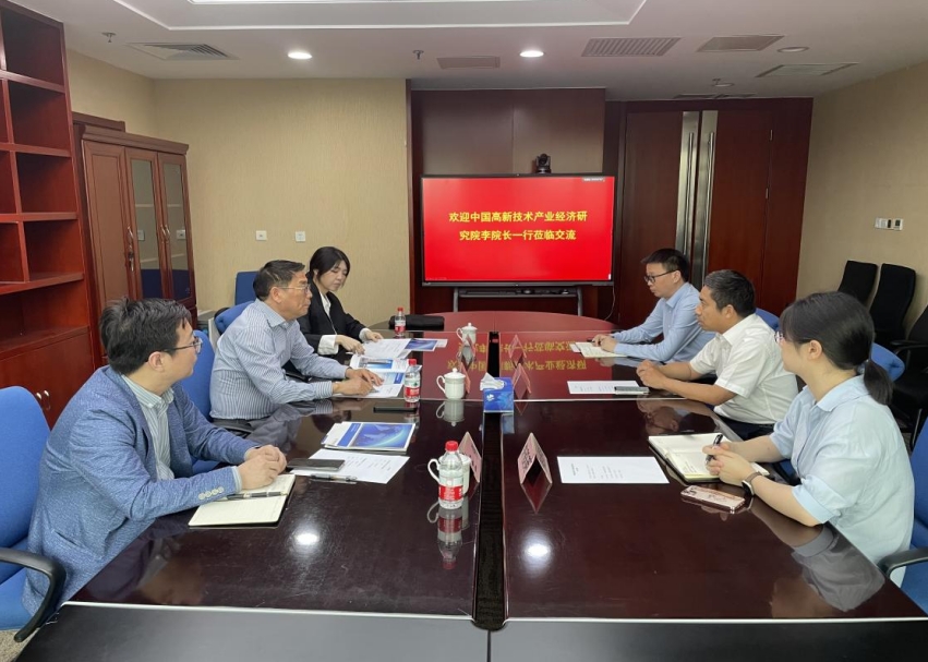 我院走入中国检验认证集团—— 共谋资源专业化整合，服务地方高质量发展