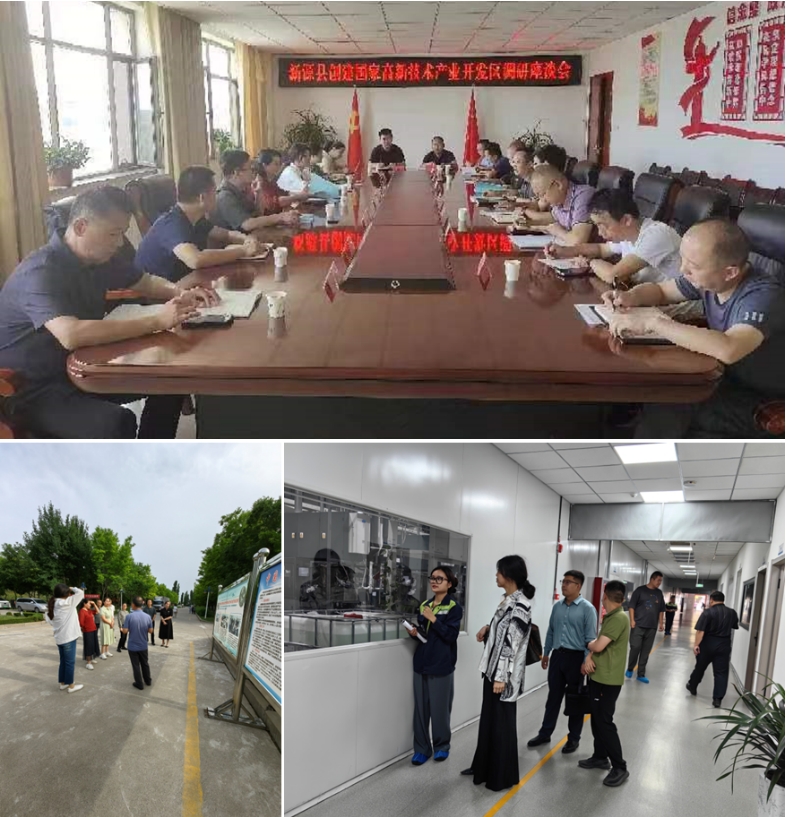 我院助力伊犁州奋力奔赴“高”“新”征程
