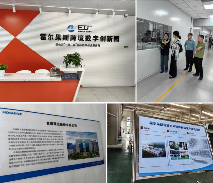 我院助力伊犁州奋力奔赴“高”“新”征程
