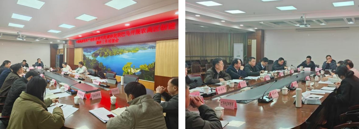 长寿之乡，逐路之行——高新院专家组一行赴广西巴马瑶族自治县开展河池农高区创建调研