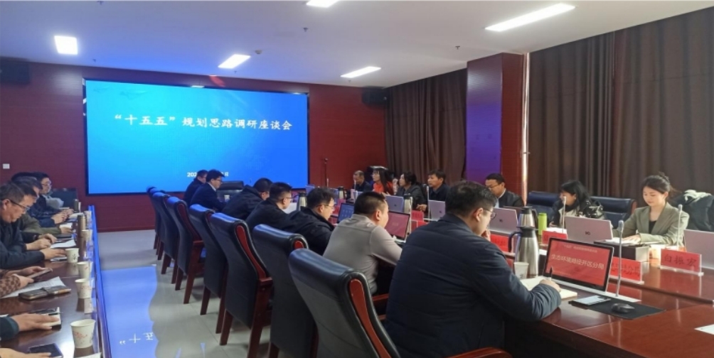 【“十五五”规划专栏】我院走入金昌市，共启“十五五”转型跨越高质量发展新征程