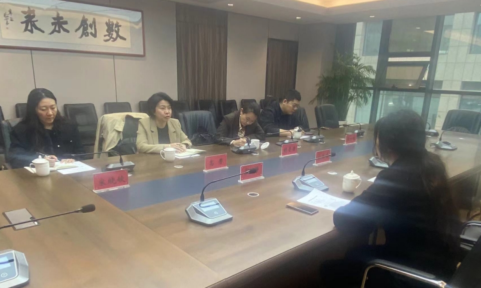 高新院专家组赴和林格尔新区开展算力先进制造业集群申报项目前期调研