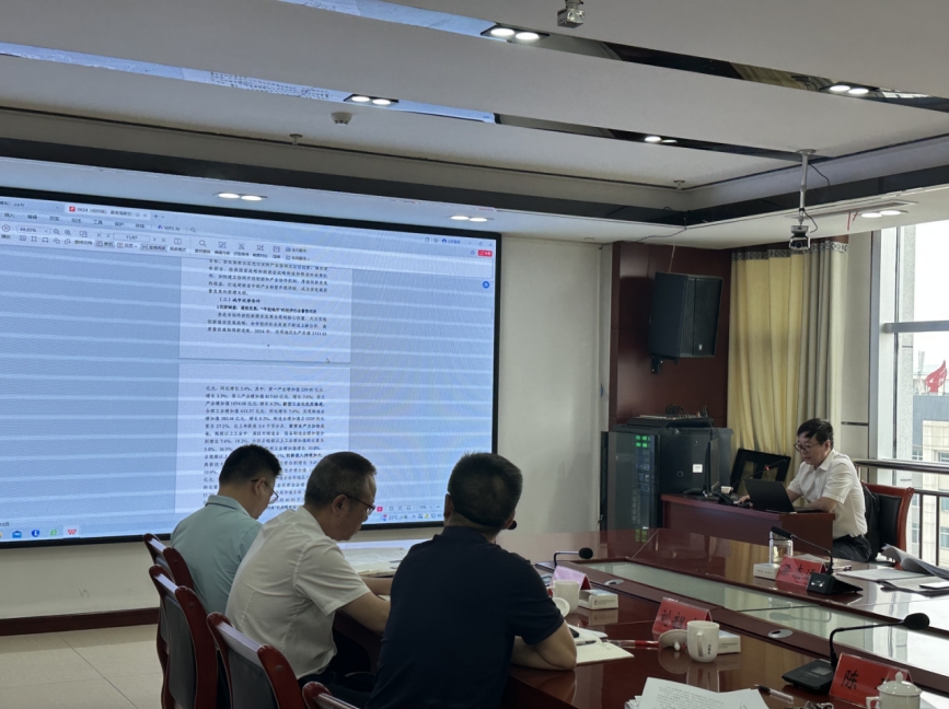聚势赋能材料谷 娄底高新区迈向高质量发展新征程