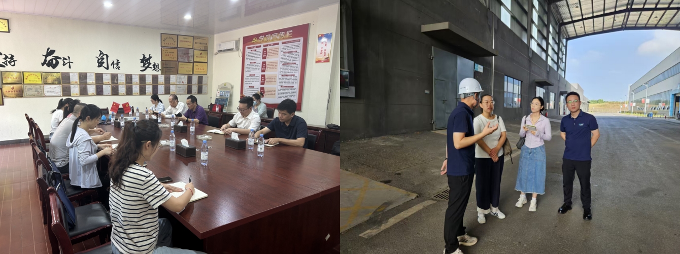 绘就循环经济新蓝图，我院赴衡阳市开展资源循环产业发展规划调研工作