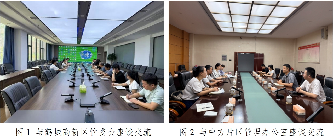 深研全域发展脉络 我院助力怀化高新区擘画“十五五”新蓝图