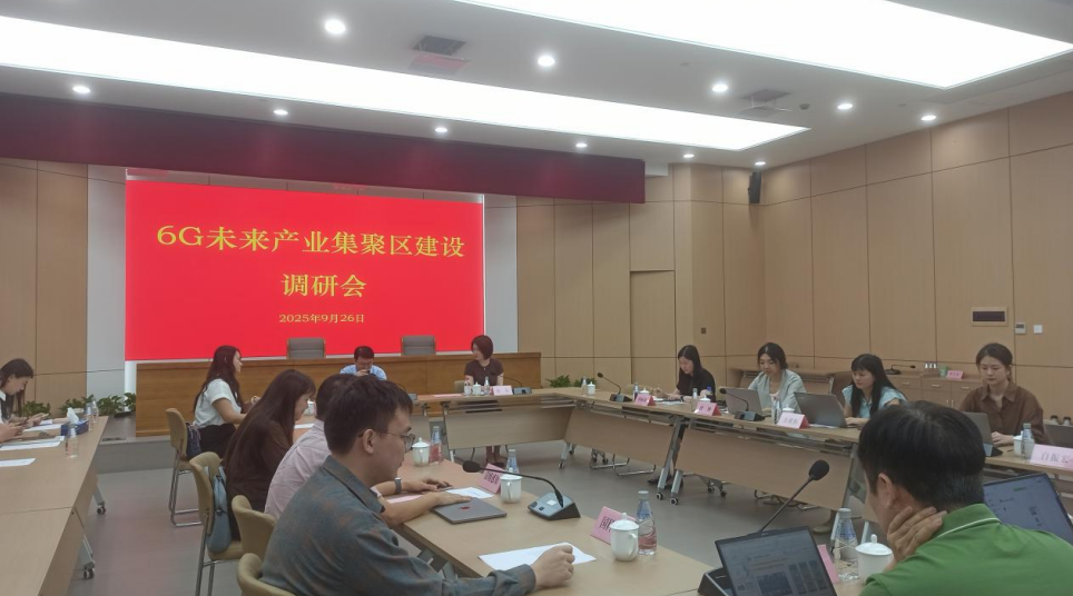 打开未来之门:新型工业化的松江实践——我院赴上海市松江区调研新型工业化示范区