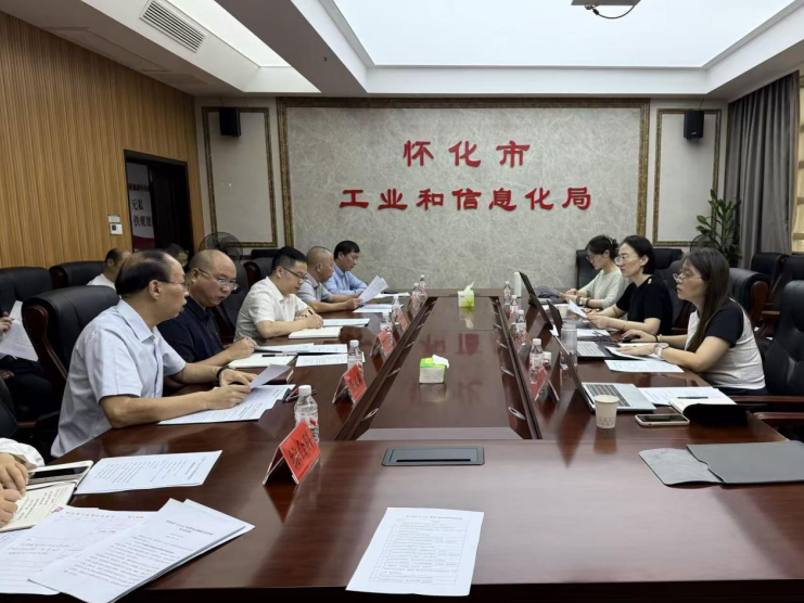 探索新型工业化新路径——我院赴怀化市开展专项调研