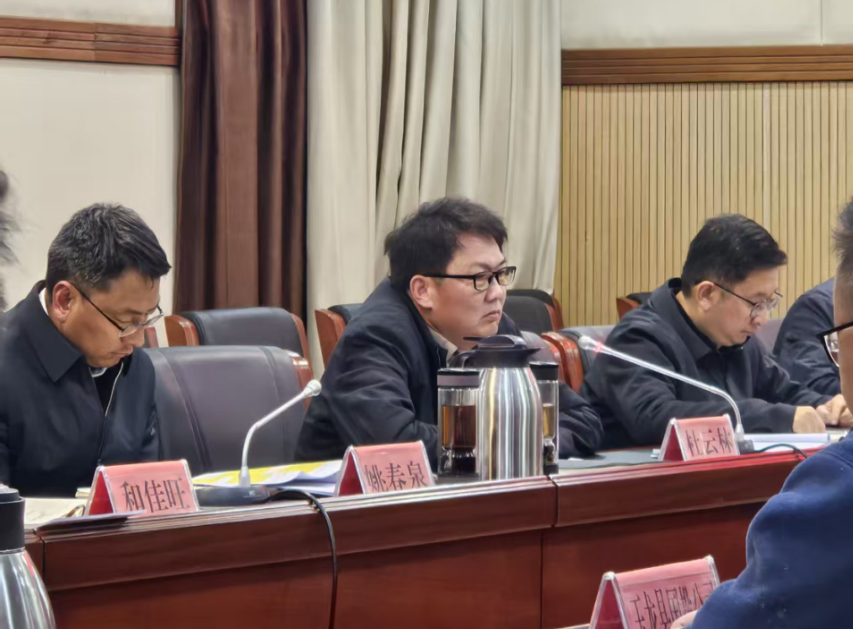 院地同心聚合力 共筑产业新标杆——玉龙县携手我院全力推进国家现代农业产业园申报建设工作