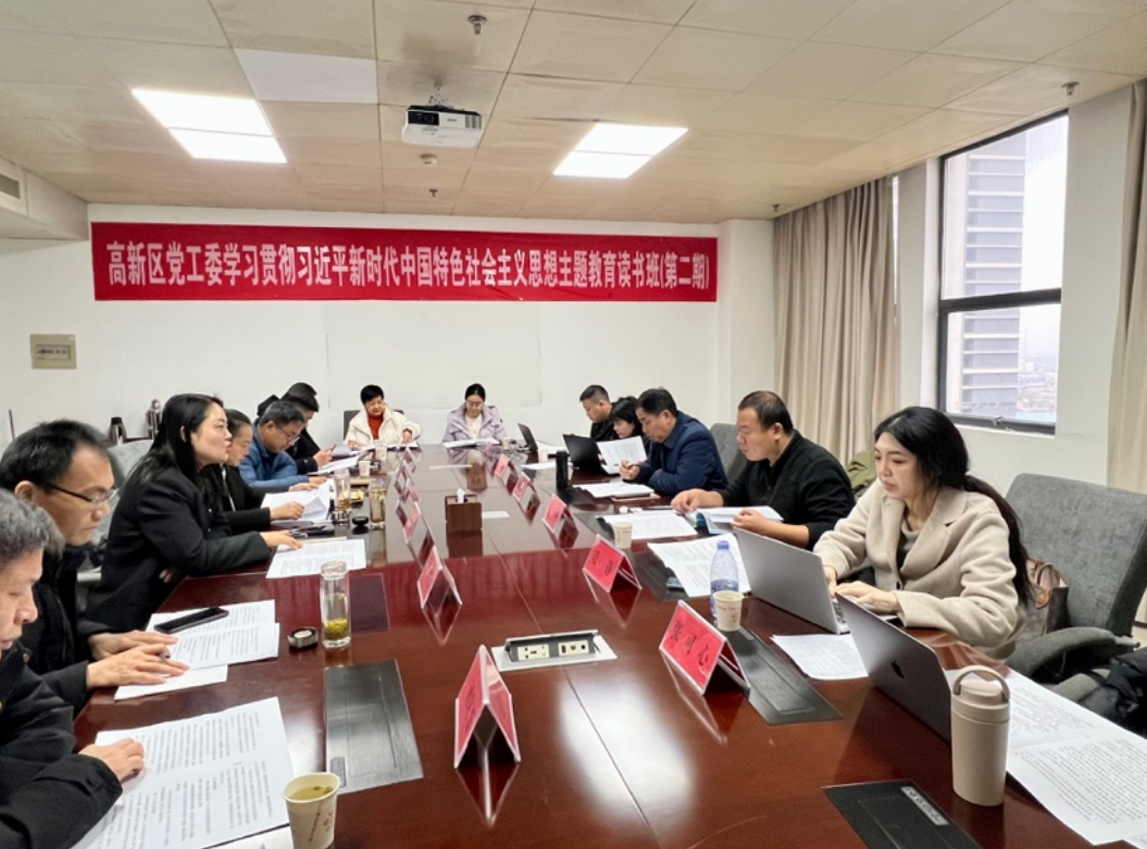 技改升级工业焕新，强链壮群聚势跃升——我院赴南阳市开展制造业新型技术改造城市试点调研