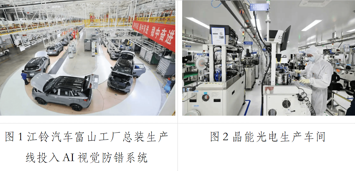 中国高新院赴南昌开展深度调研 系统指导国家新型工业化示范区创建