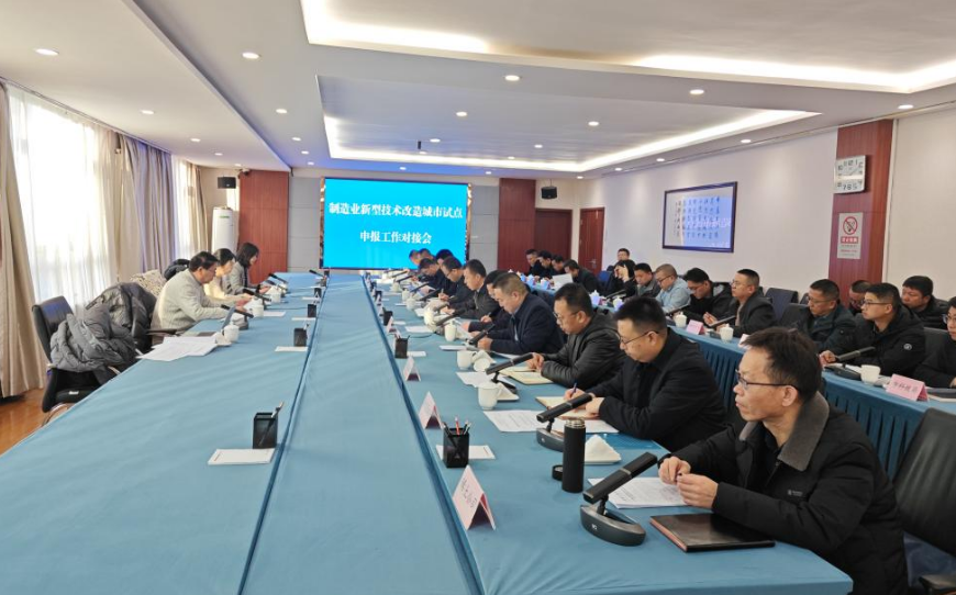 智汇铜城 技改兴业——中国高新院助力白银制造业转型升级